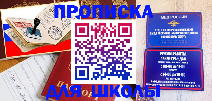временная регистрация гарантия в Лебедяни